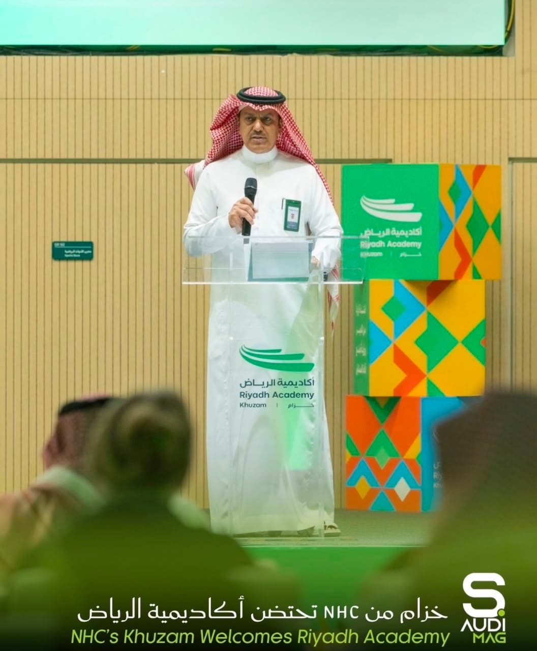 NHC’s Khuzam Welcomes Riyadh Academy as Part of Its Growing Community